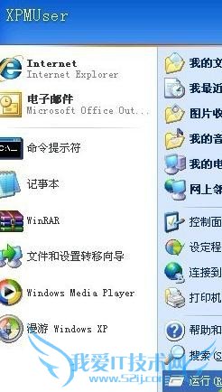 ηֹWinXPϵͳûȨ޹ķ