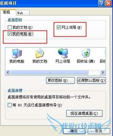 ηֹWinXPϵͳûȨ޹ķ