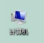 windows7ô޸Ļ