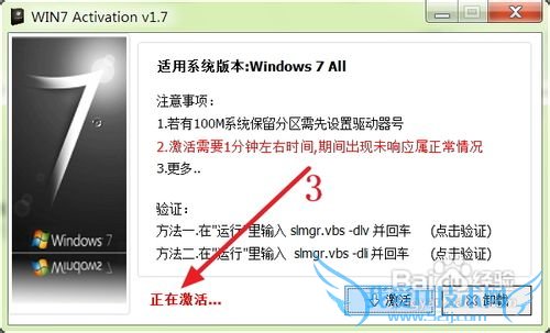 ôʹwindows7