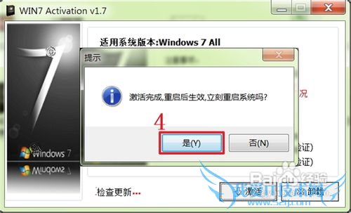 ôʹwindows7