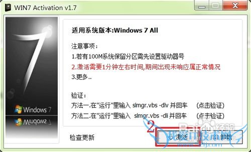 ôʹwindows7