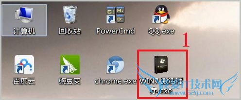 ôʹwindows7