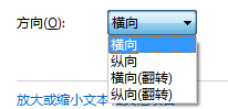 windows7怎么调桌面分辨率