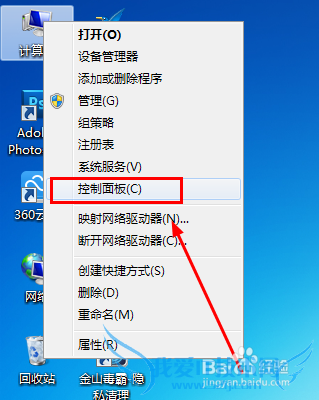 Windows7򿪡塱ķЩ