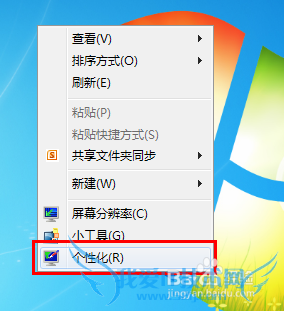 Windows7򿪡塱ķЩ