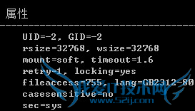 Windows7 NFS客户端访问NFS无法写入文件问题。