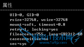 Windows7 NFS客户端访问NFS无法写入文件问题。