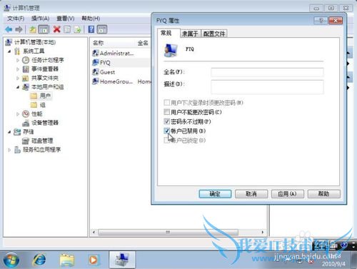 Windows7ļ