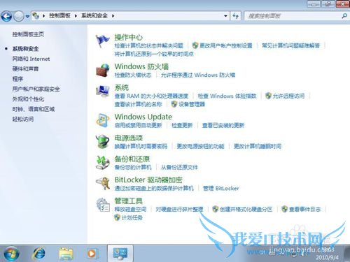 Windows7ļ