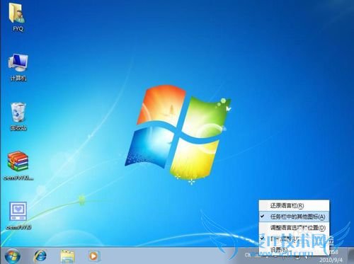 Windows7ļ