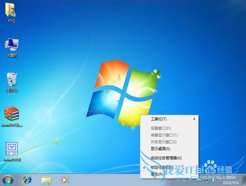 Windows7ļ