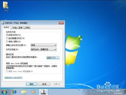 Windows7ļ