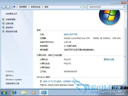 Windows7ļ