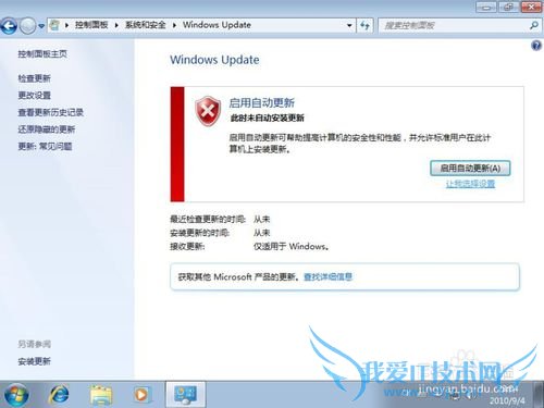 Windows7ļ