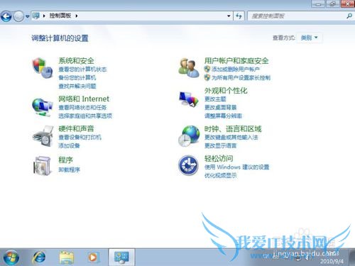 Windows7ļ