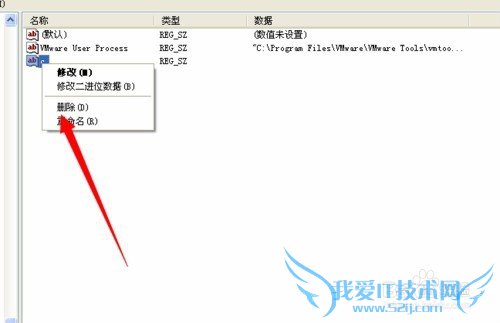 XP系统开机自动弹出C盘界面怎么修复