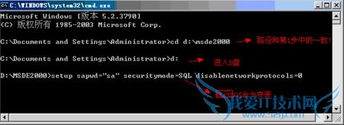windows7vistaϵͳôװMSDE2000