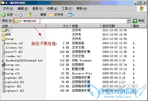 windows7vistaϵͳôװMSDE2000