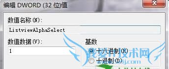 ȥWindows7ϵͳͼ׵ķ