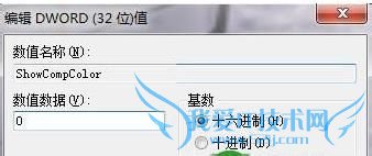 ȥWindows7ϵͳͼ׵ķ