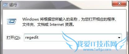 ȥWindows7ϵͳͼ׵ķ