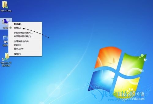 Windows7ͬݣӾ
