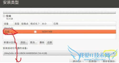 Windows7°װubuntu12.04˫ϵͳ̳