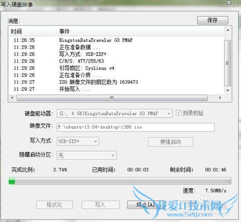 Windows7°װubuntu12.04˫ϵͳ̳