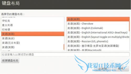 Windows7°װubuntu12.04˫ϵͳ̳