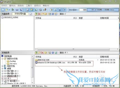 Windows7°װubuntu12.04˫ϵͳ̳