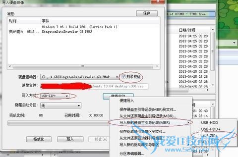 Windows7°װubuntu12.04˫ϵͳ̳