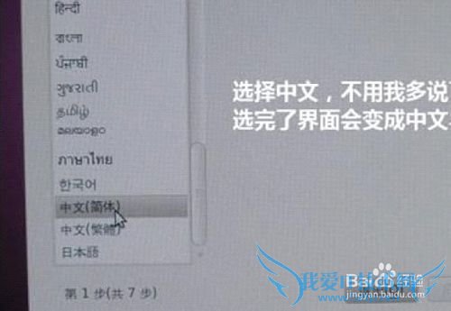 Windows7°װubuntu12.04˫ϵͳ̳