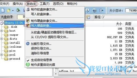 Windows7°װubuntu12.04˫ϵͳ̳
