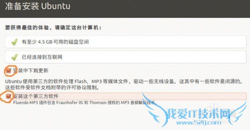 Windows7°װubuntu12.04˫ϵͳ̳