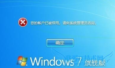 Windows7ϵͳʻͣãν