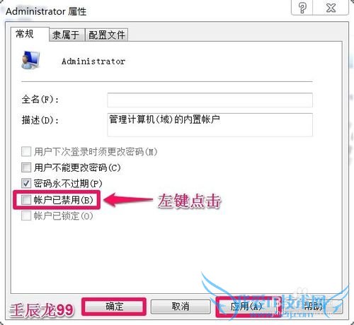 Windows7ϵͳʻͣãν