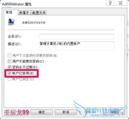 Windows7ϵͳʻͣãν
