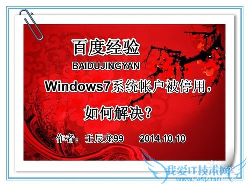 Windows7ϵͳʻͣãν
