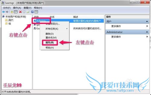 Windows7ϵͳʻͣãν