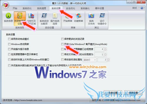 ΪʲôWindows7/Vistaصʱϵߣ