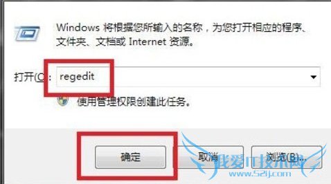 加速windows7系统的预览图速度