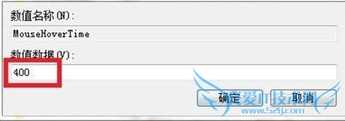加速windows7系统的预览图速度
