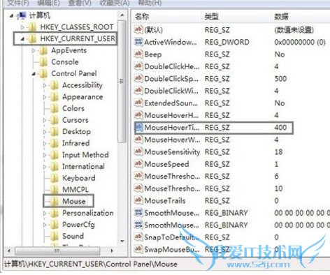 加速windows7系统的预览图速度
