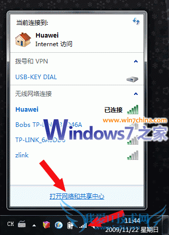 Windows7áתIPV6ͼĹ