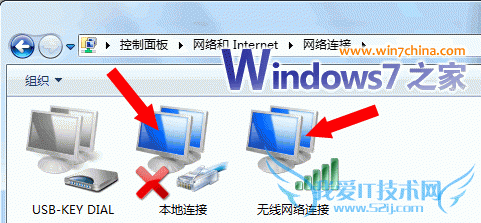 Windows7áתIPV6ͼĹ