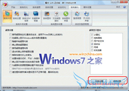 Windows7³ݷʽ
