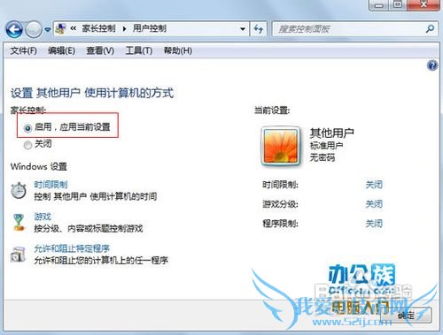 Windows7ϵͳҳƹܵĺʹ