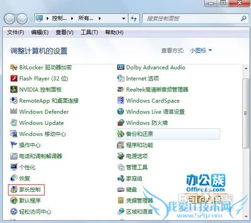 Windows7ϵͳҳƹܵĺʹ