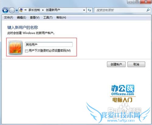 Windows7ϵͳҳƹܵĺʹ